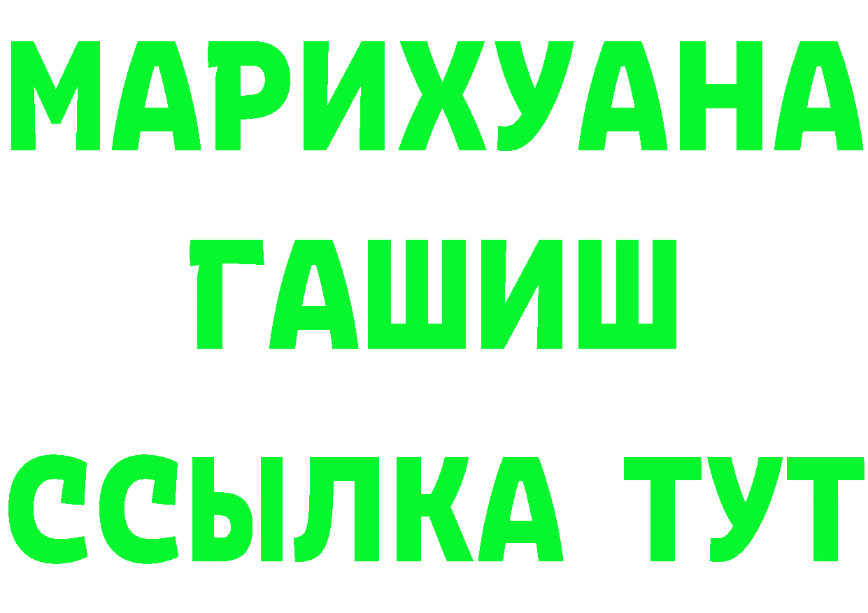 A PVP Crystall ТОР мориарти блэк спрут Анжеро-Судженск